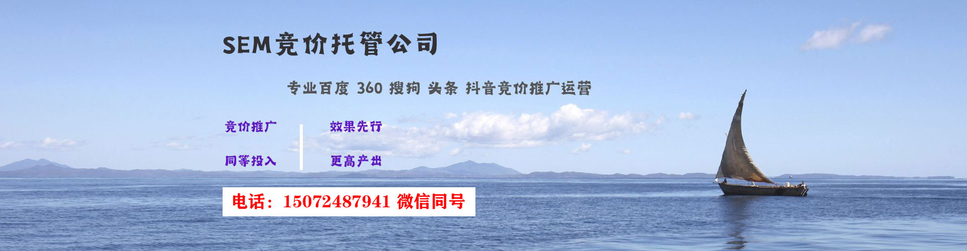 义乌百度搜索推广
