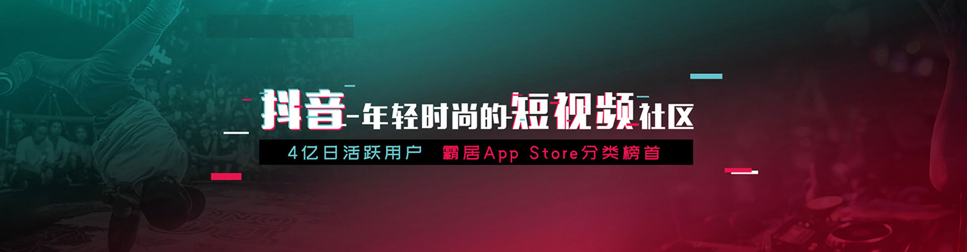 义乌信息流营销