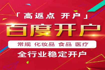 百度广告的创意文案写作技巧及案例